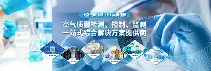 蓄勢添能!億天凈化榮獲 “優秀企業” 稱號