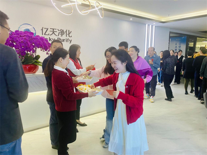 億天凈化丨龍行大運，開工大吉！