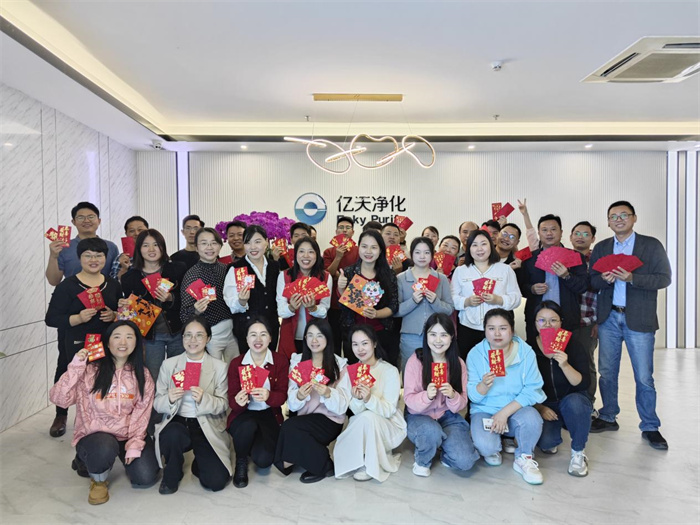 億天凈化丨龍行大運，開工大吉！