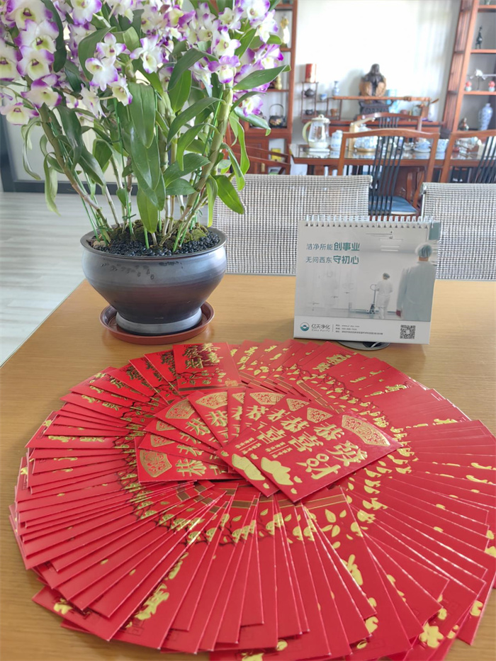 億天凈化丨龍行大運，開工大吉！