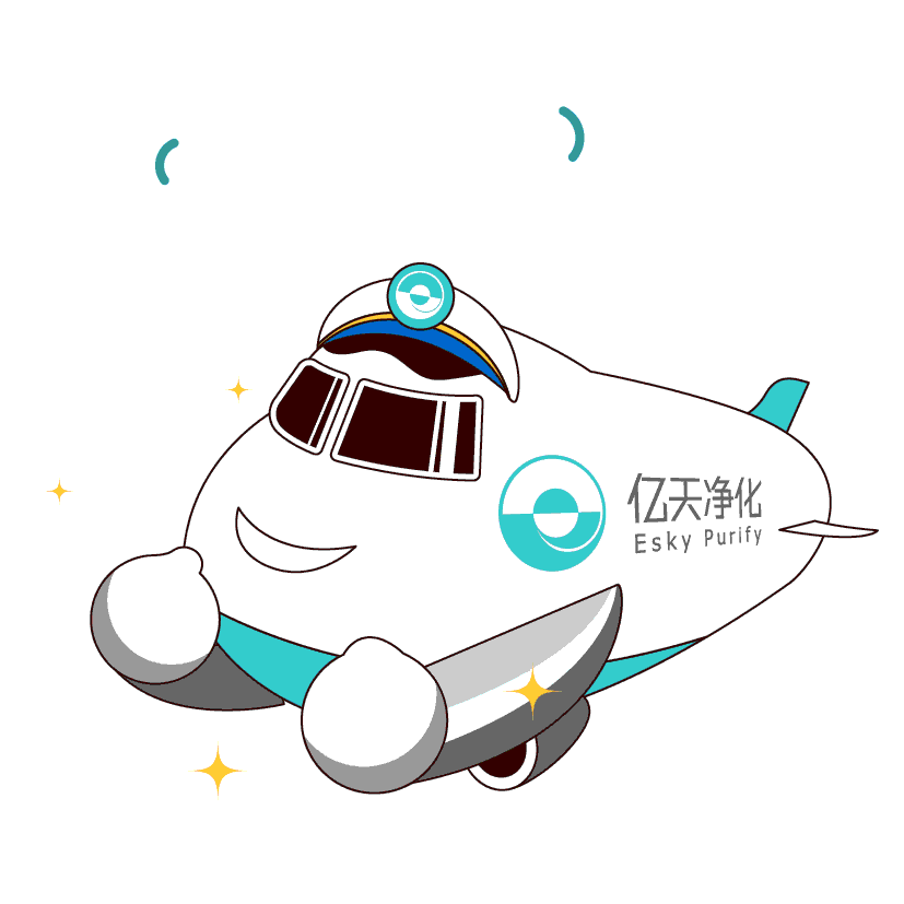 斗圖新姿勢！億天凈化專屬表情包上線！速速保存！