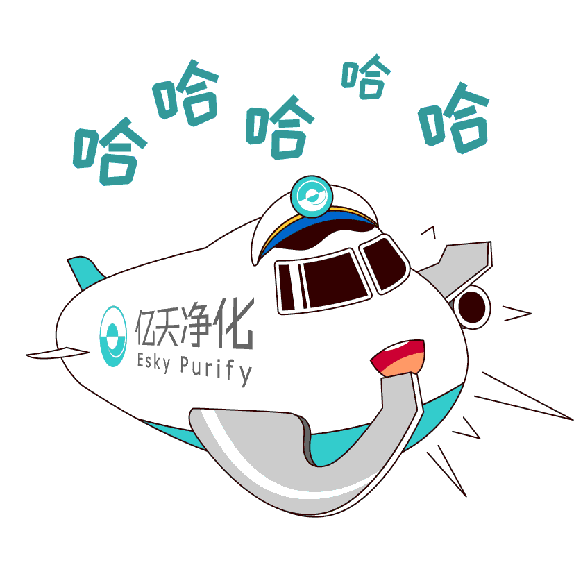 斗圖新姿勢！億天凈化專屬表情包上線！速速保存！