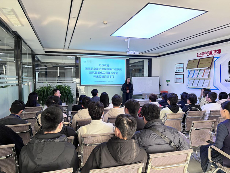 校企聯(lián)動 雙向奔赴 丨熱烈歡迎深圳職業(yè)技術大學師生到訪億天凈化進行學習交流