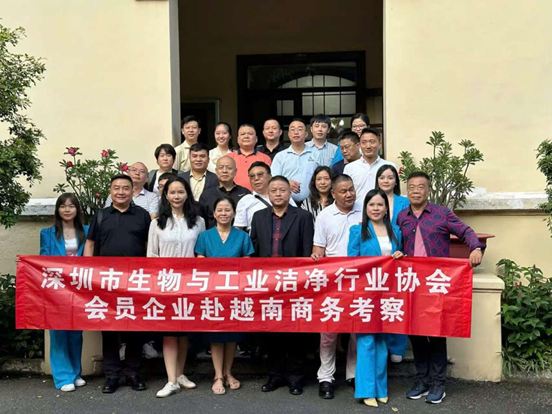 億天凈化丨存檔2024,啟航2025