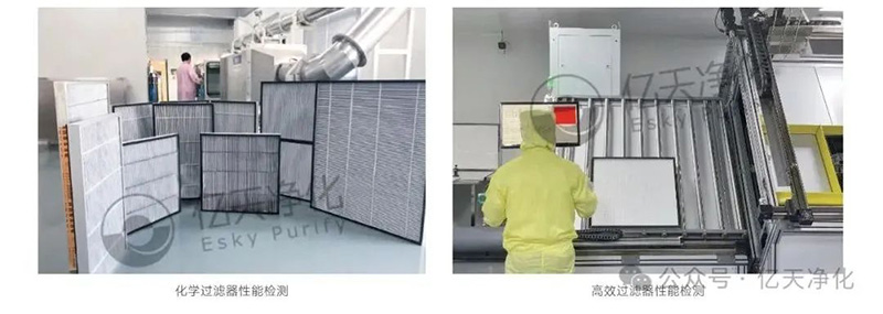 相約 SEMICON CHINA 2025,享億天凈化免費(fèi)潔凈室及相關(guān)受控環(huán)境檢測與診斷分析服務(wù)