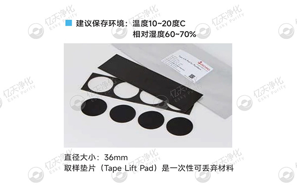 潔凈室大顆粒檢測用這臺儀器就夠了!