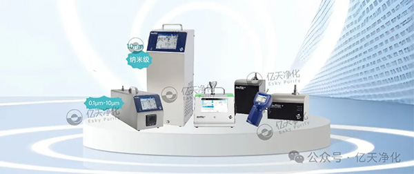 在潔凈環(huán)境的管理中,對(duì)空氣中不同粒徑顆粒物的實(shí)時(shí)監(jiān)測(cè)至關(guān)重要,它能為關(guān)鍵流程監(jiān)控提供可靠數(shù)據(jù),同時(shí)保障生產(chǎn)符合相關(guān)法規(guī)要求。 塵埃粒子計(jì)數(shù)器是實(shí)現(xiàn)這一目標(biāo)的重要工具,它主要用于測(cè)量潔凈環(huán)境里單位體積內(nèi)塵埃粒子的數(shù)量和粒徑分布。借助它,我們可以對(duì)各種潔凈等級(jí)的工作臺(tái)、潔凈室、潔凈車(chē)間的凈化效果和潔凈級(jí)別進(jìn)行有效監(jiān)控,這對(duì)于提高產(chǎn)品質(zhì)量、降低風(fēng)險(xiǎn)與成本,以及讓法規(guī)遵從變得更簡(jiǎn)單都有著關(guān)鍵意義。 圖片 9001型凝聚核粒子計(jì)數(shù)器 0.1CFM(2.83 LPM)流量條件下10nm靈敏度 圖片 9001型凝聚核粒子計(jì)數(shù)器 (CPC)是市場(chǎng)中特有的一款水基、層流、高流量?jī)x器,采用特有技術(shù),具有0.1 CFM (2.83 LPM)流量條件下10 nm靈敏度。儀器具有超低誤計(jì)率,能夠?yàn)榭蛻籼峁┛煽康沫h(huán)境監(jiān)測(cè)和氣體處理,確保產(chǎn)品安全免受納米微粒污染。 特點(diǎn)與優(yōu)勢(shì) 圖片 10 nm 靈敏度 0.1 CFM (2.83 LPM) 采樣流量 低誤計(jì)率 ( < 0.07 count/ft 3 ) 實(shí)現(xiàn)了低顆粒物濃度條件下的精確測(cè)量 快速響應(yīng) 使用超純水或去離子水作為工作液,無(wú)需使用酒精或其它化學(xué)物質(zhì) 數(shù)據(jù)存儲(chǔ):250 個(gè)區(qū)域,999 個(gè)位置和10,000 個(gè)樣 可使用USB,USB 存儲(chǔ)設(shè)備和以太網(wǎng)進(jìn)行數(shù)據(jù)傳輸 通過(guò)TrakPro? Lite Secure軟件進(jìn)行外部報(bào)告 業(yè)內(nèi)極高音量警報(bào) 簡(jiǎn)單的點(diǎn)擊圖標(biāo)觸摸屏操作方式 能夠存儲(chǔ)和檢索特定菜單和區(qū)域配置 9110型便攜式粒子計(jì)數(shù)器 值得信賴的0.1μm測(cè)量 圖片 9110型粒子計(jì)數(shù)器嚴(yán)格遵守符合 ISO 21501-4 標(biāo)準(zhǔn),精確檢測(cè)0.100 μm的粒子,1.0 CFM (28.3 L/min)流速,0.100至10.0 μm粒徑范圍,可同時(shí)檢測(cè)多達(dá)八個(gè)通道的粒子數(shù)據(jù)。 特點(diǎn)與優(yōu)勢(shì) 圖片 精確檢測(cè)0.100 μm的粒子 0.100至10.0 μm粒徑范圍 可同時(shí)檢測(cè)多達(dá)八個(gè)通道的粒子數(shù)據(jù) 1.0 CFM (28.3 L/min)流速 符合ISO 21501-4標(biāo)準(zhǔn)中所有要求 I級(jí)和II級(jí)無(wú)塵室檢測(cè)最佳選擇 完全符合ISO 21501-4要求 可生成ISO-14644-1,EU GMP Annex1和FS209E的符合性報(bào)告 通過(guò)TRAKPRO Lite Secure軟件輸出的外部認(rèn)證報(bào)告 采用增強(qiáng)HeNe激光 高可重復(fù)和高可靠檢測(cè)/數(shù)據(jù) 數(shù)據(jù)存儲(chǔ):250區(qū),999個(gè)位置和10,000個(gè)樣本 USB、以太網(wǎng)和脈沖輸出 工業(yè)級(jí)高分貝報(bào)警 允許存儲(chǔ)和回放特定測(cè)試/配置 顯示多達(dá)三個(gè)環(huán)境參數(shù) 不銹鋼外殼 無(wú)縫整合M32-01多點(diǎn)采樣器 無(wú)塵室分類達(dá)到ISO I級(jí) A100系列便攜式粒子計(jì)數(shù)器 圖片 該系列產(chǎn)品提供了最新的功能--數(shù)據(jù)完整性、通信選項(xiàng)和直觀的圖形用戶界面,帶來(lái)了更好的用戶體驗(yàn)和輕松的合規(guī)性。無(wú)論是單機(jī)獨(dú)立使用還是作為易于使用的完整監(jiān)控系統(tǒng)的一部分,A100系列都能滿足您的需求。 特點(diǎn)與優(yōu)勢(shì) 圖片 一臺(tái)儀器即可完成包括分級(jí)、監(jiān)測(cè)、高效過(guò)濾器檢漏和氣體測(cè)試在內(nèi)的各項(xiàng)工作、并且能夠分析產(chǎn)生原因 可見(jiàn)度高的指示狀態(tài) - LED 燈條可在 20 米/360° 范圍內(nèi)清晰可見(jiàn) 符合 GMP 法規(guī)的用戶控制權(quán)限 內(nèi)置體積校正系數(shù)使得氣體采樣體積更為精準(zhǔn) 自動(dòng)生成 ISO 14644-1 和 GMP (歐盟 GMP 和中國(guó) GMP)報(bào)表和包括 TrakPro? Lite Secure 在內(nèi)的工作流程軟件 高效過(guò)濾器檢漏和調(diào)查診斷模式 (視聽(tīng)雙重模式) ISO 21501-4 校準(zhǔn)要求 支持WiFi? 連接 業(yè)內(nèi)最佳 5 年激光質(zhì)保 適合各種用途 - 機(jī)身采用易于清潔的不銹鋼外殼 通過(guò) 4-20 mA 數(shù)據(jù)模擬輸出信號(hào)和環(huán)境傳感器輸入配件,簡(jiǎn)單便捷的集成入第三方系統(tǒng) 最新 TrakPro? Lite Secure 軟件支持多種儀器報(bào)告 這些高靈敏度的粒子計(jì)數(shù)器性能可靠,能輕松滿足合規(guī)要求并保證數(shù)據(jù)完整性,可根據(jù)用戶的特定需求,幫助識(shí)別潛在的環(huán)境污染源,同時(shí)跟蹤潔凈空間中顆粒物水平隨時(shí)間的變化。