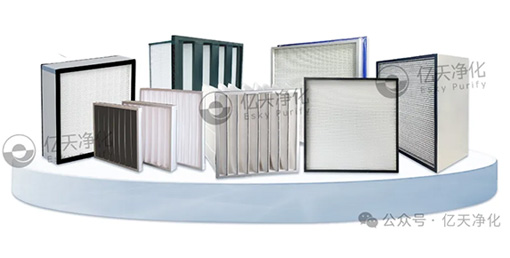 空氣過濾器過濾效果:如何有效保障?