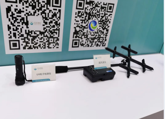 億天凈化參展全球半導(dǎo)體產(chǎn)業(yè)（重慶）博覽會，展會進(jìn)行中~~