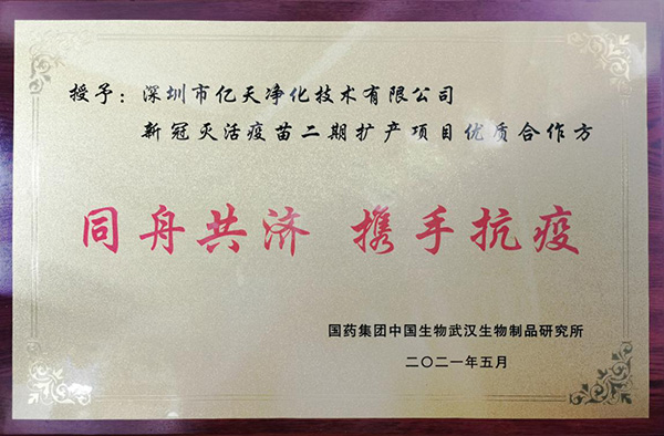 隨著疫苗產量增加，環境監測應該如何應對?